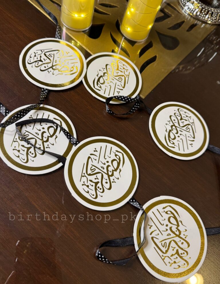Ramadan Wall Hangings RWH#2