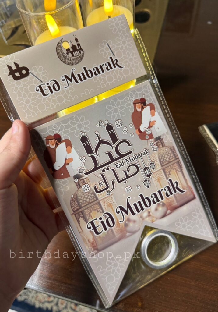 Eid Mubarak Banner EBM#1